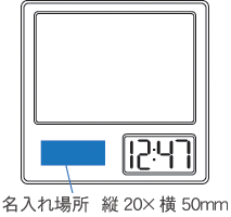 6103 フォトクロックフレンド 名入れサイズ