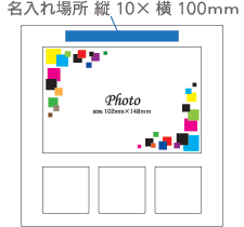 6114 ワイドフォトクロックサーモ 名入れサイズ
