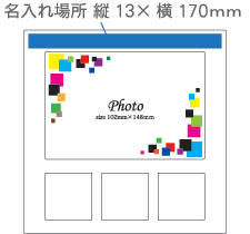 6114 ワイドフォトクロックサーモ 名入れサイズ2