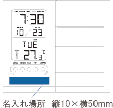 6129 スタイリッシュデスクスタンド 名入れ場所