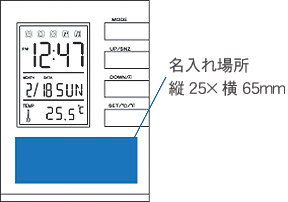 661-14 キューブデスクスタンド 名入れ場所2