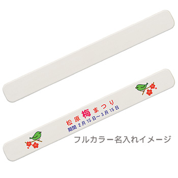 5108 エコマグネバー(L)