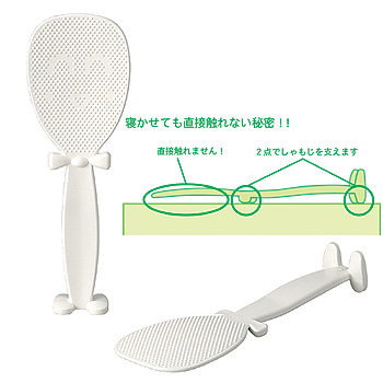 568 エコしゃもじ クリーン(自立式)